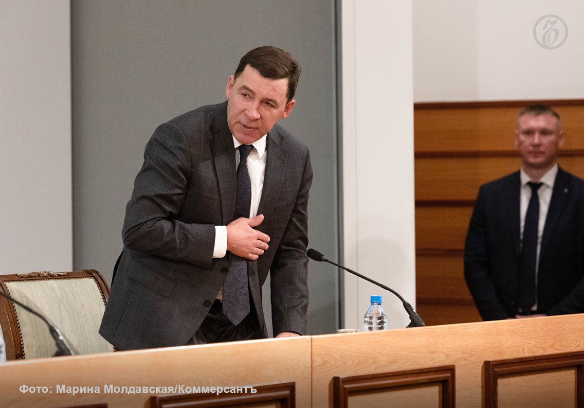 Экс-губернатор Свердловской области Евгений Куйвашев стал генеральным директором московской консалтинговой компании «Прогресс», как следует из данных ЕГРЮЛ