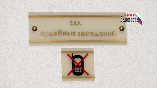 Дело о нападении на врача в ЦГБ №20 в Екатеринбурге передано в суд