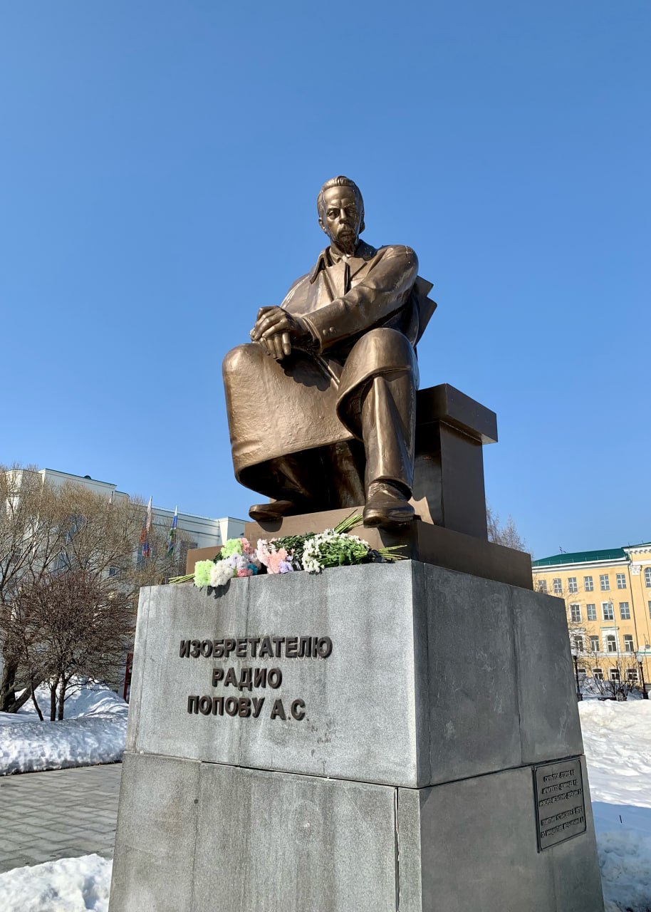 Сегодня наша рубрика #РегионВЛицах посвящена Александру Попову – в этот день исполняется 167 лет со дня рождения изобретателя радио