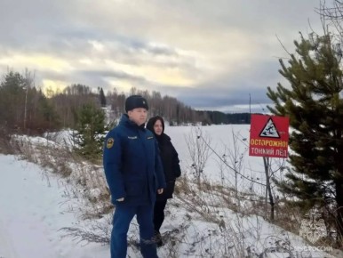 Осторожно, тонкий лёд! Сотрудники МЧС продолжают выходить в рейды по информированию населения