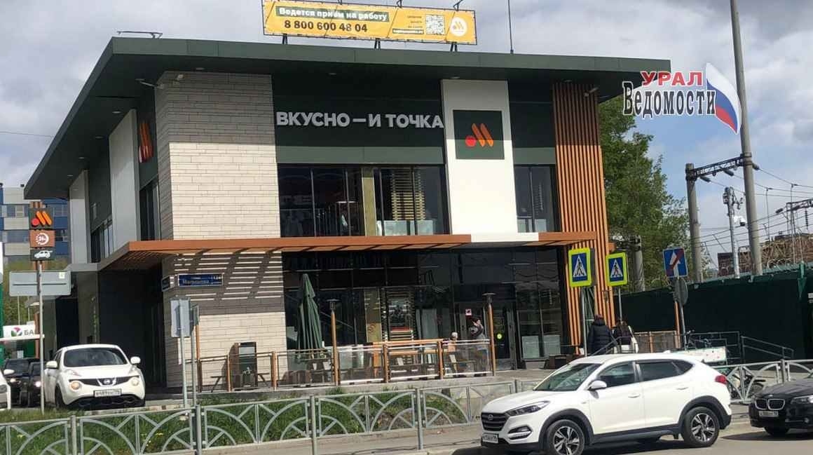 Суд подтвердил право ресторана на отказ пешеходу в ночной продаже еды