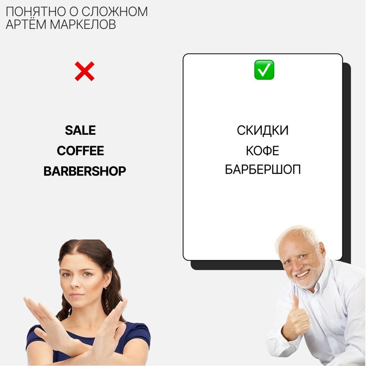 Новый закон о русификации бизнеса: что необходимо знать и сделать