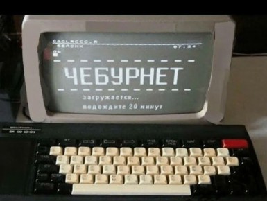 Сергей Колясников: В Екатеринбург пришел Чебурнет