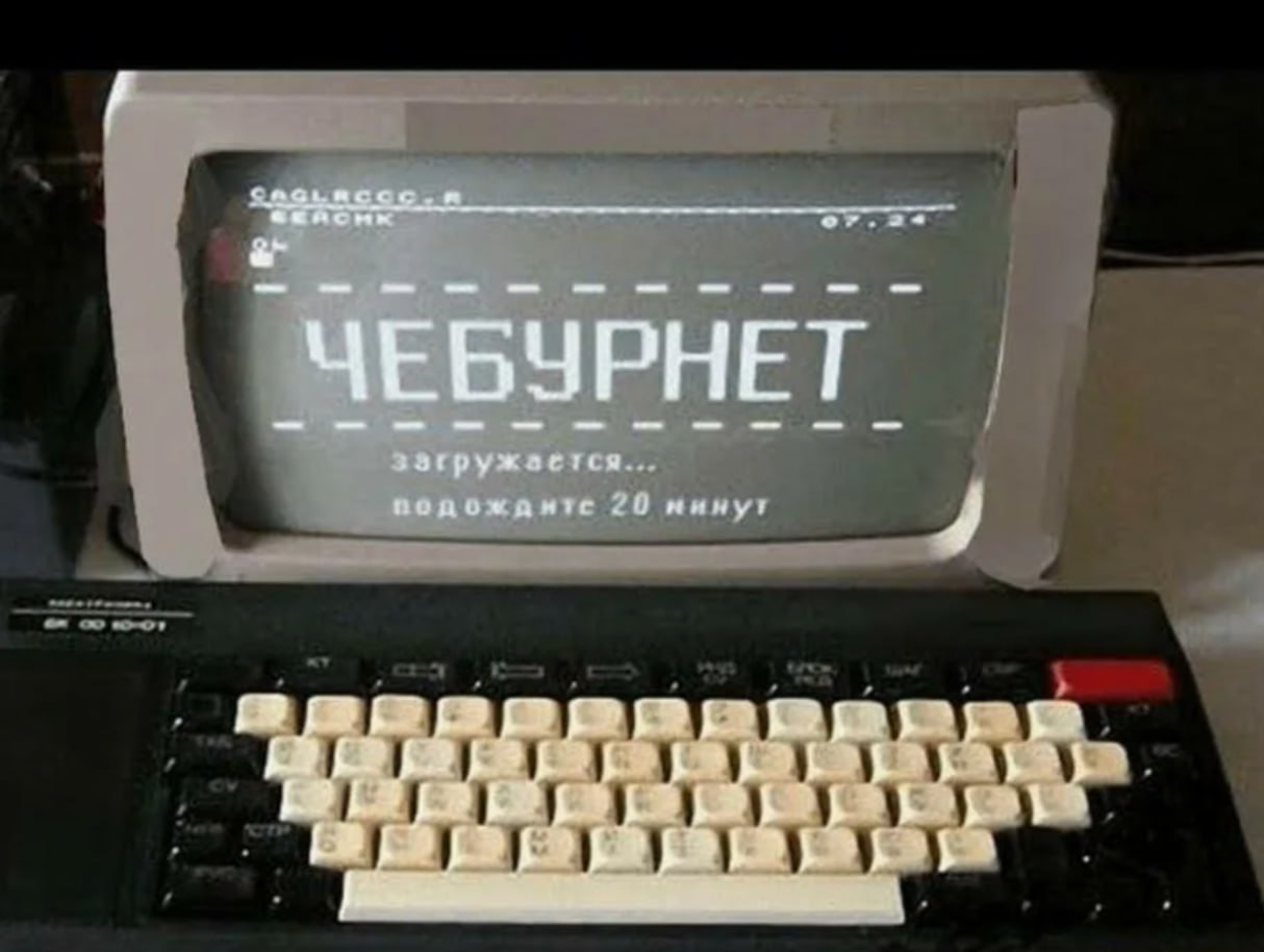 Сергей Колясников: В Екатеринбург пришел Чебурнет