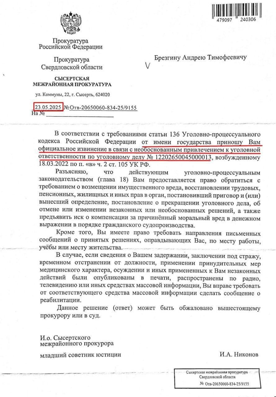 Отцам после развода нельзя брать своих детей на руки - суд в Екатеринбурге признал это насилием Отцам после развода нельзя брать своих детей на руки - суд в Екатеринбурге признал это насилием