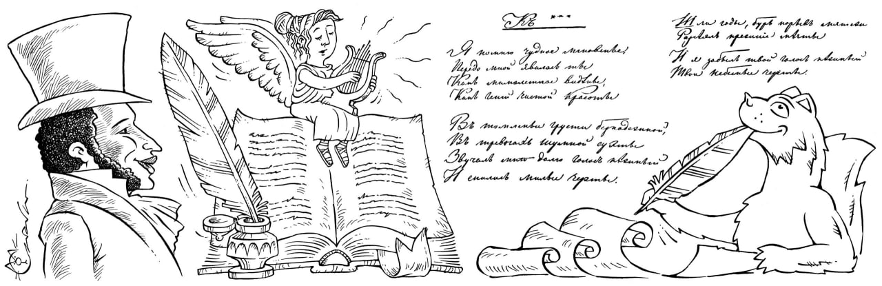 Сегодня отмечается Всемирный день поэзии