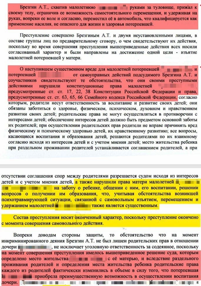 Отцам после развода нельзя брать своих детей на руки - суд в Екатеринбурге признал это насилием