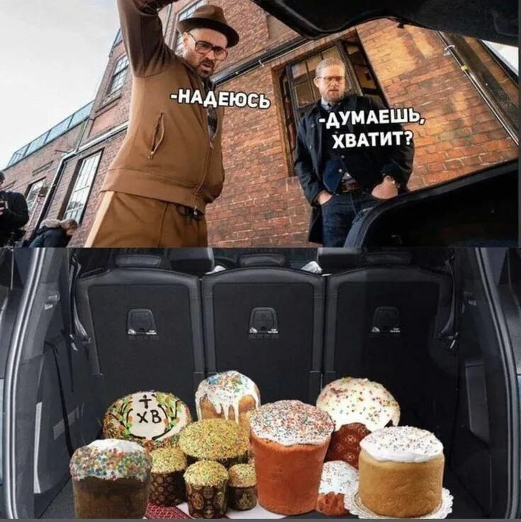 Продажу куличей до Пасхи предложили запретить в России