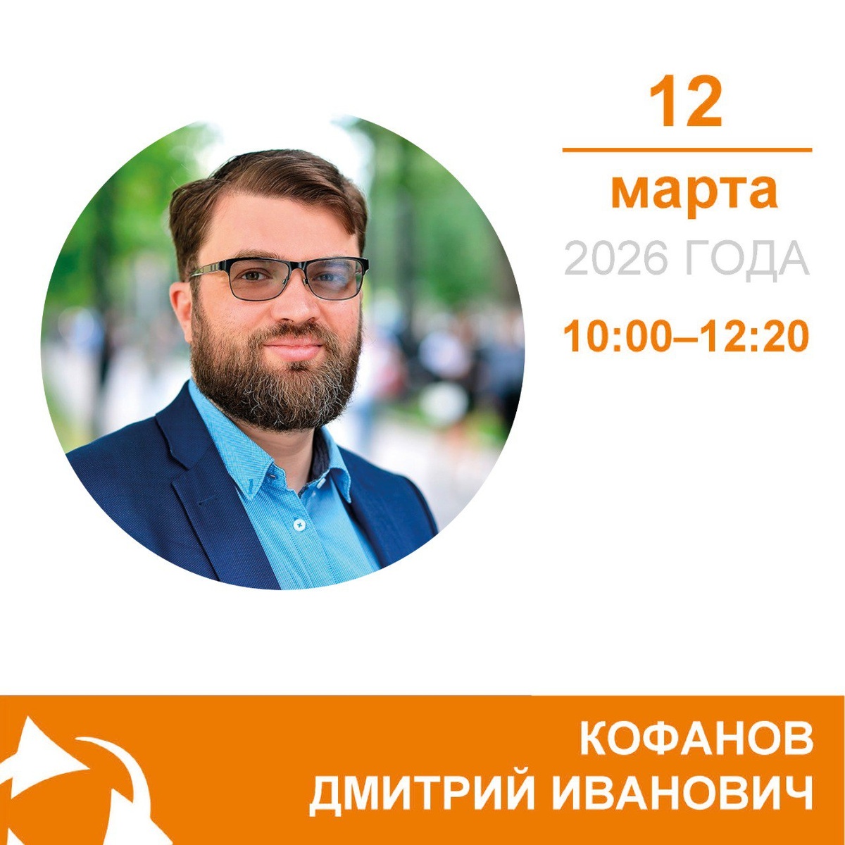 Трудовое законодательство 2026: чего ожидать работодателям