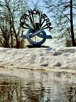 Владислав Пинаев: Доброе утро! Успешного старта в новую рабочую неделю!