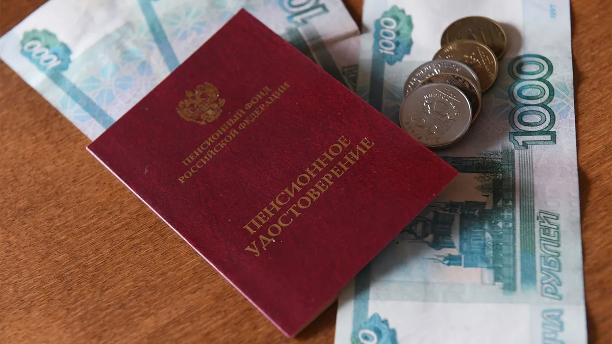 Доплаты к пенсии в 2026: как получить больше от государства