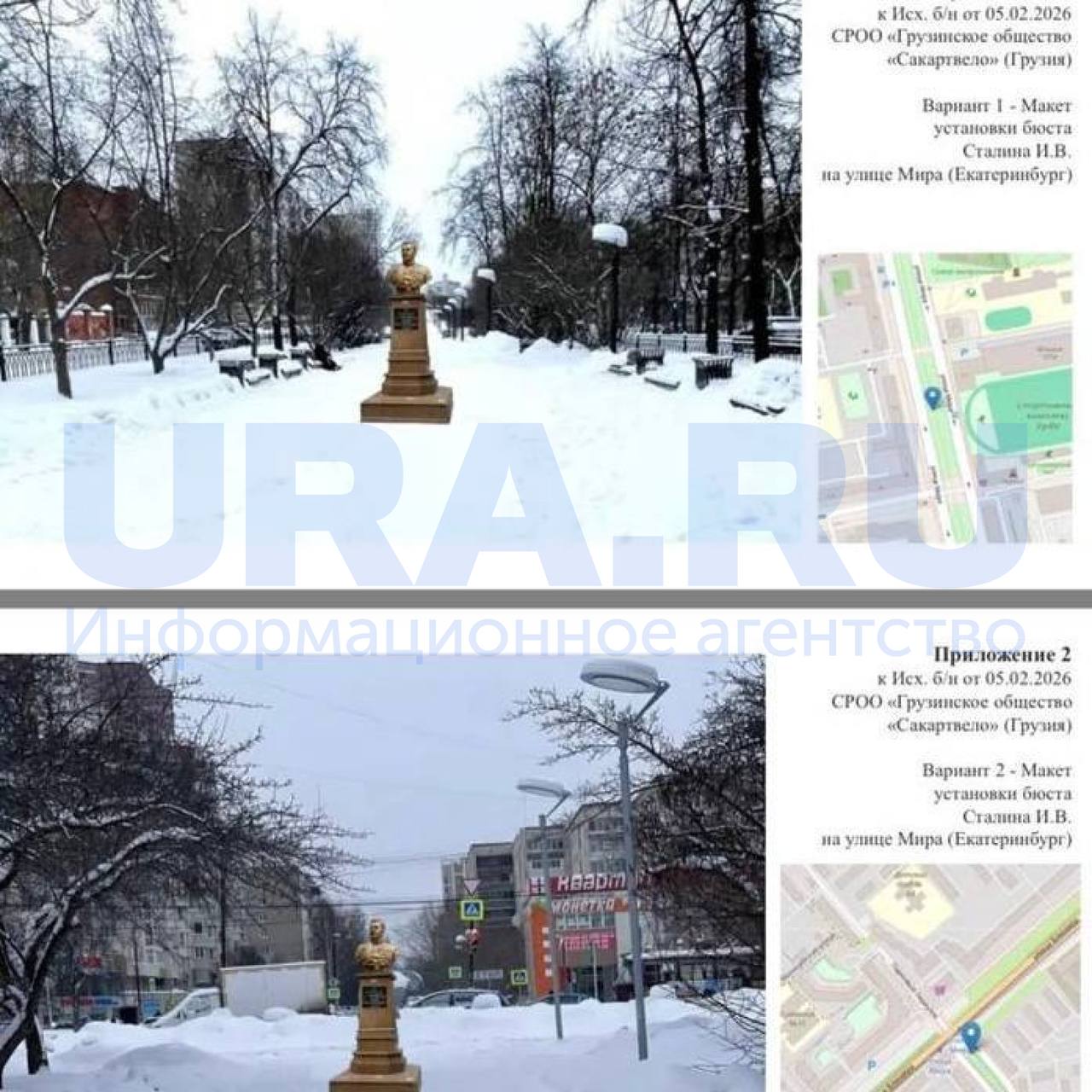 Эпопея с памятниками на Урале