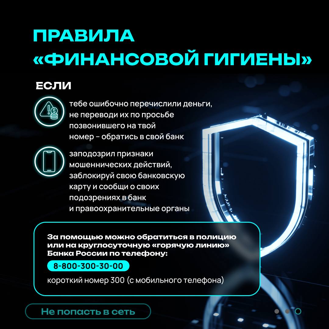 Жертвами становятся не только бабушки Жертвами становятся не только бабушки
