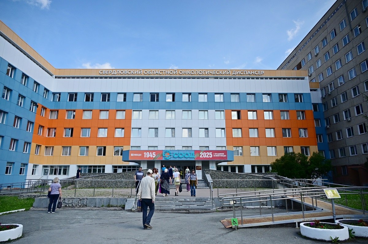 Мощность дневного химиотерапевтического стационара Свердловского онкодиспансера планируется увеличить в два раза