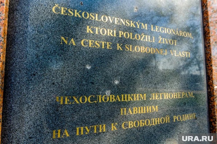 Эпопея с памятниками на Урале Эпопея с памятниками на Урале