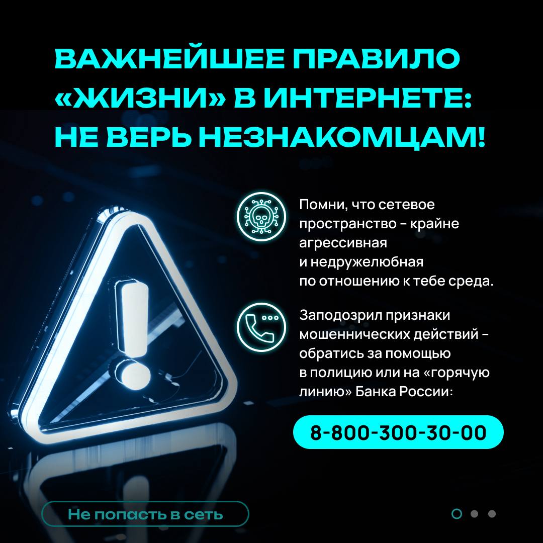 Жертвами становятся не только бабушки