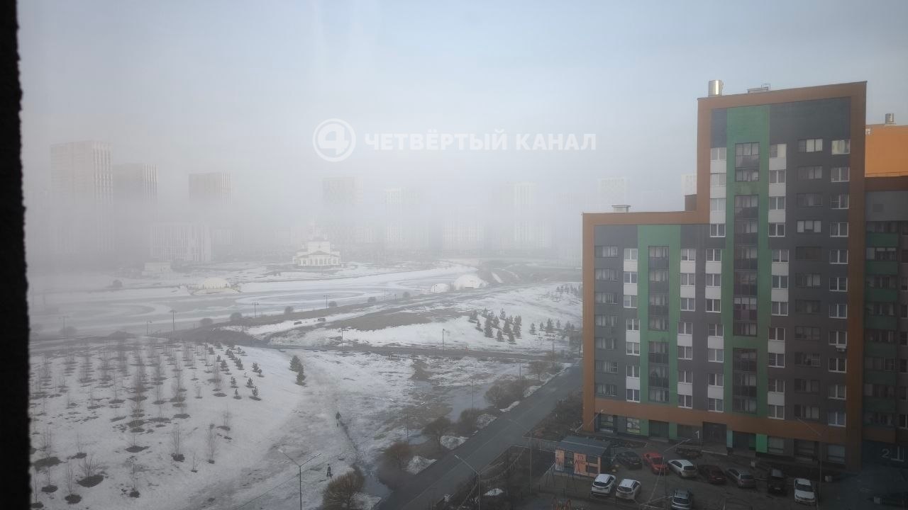 С первым весенним туманом, Екатеринбург С первым весенним туманом, Екатеринбург