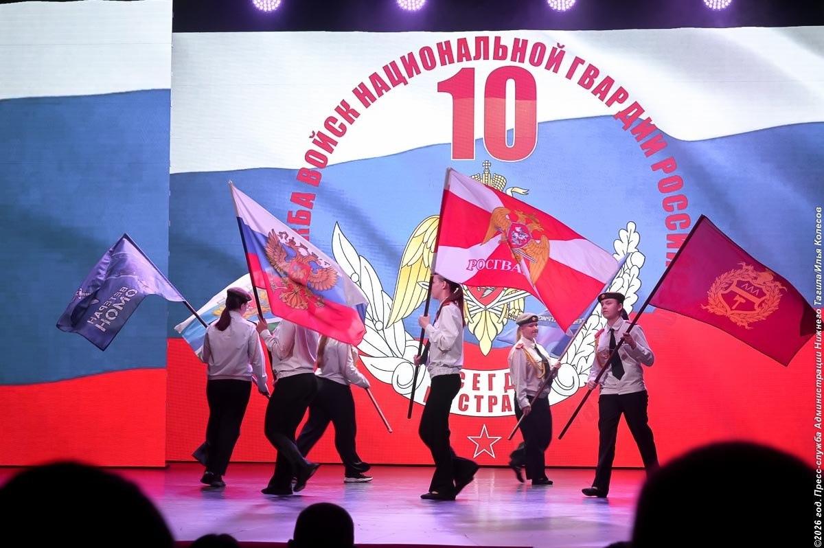 Владислав Пинаев: Сегодня поздравил бойцов Росгвардии с их профессиональным праздником и десятилетием со дня создания службы Владислав Пинаев: Сегодня поздравил бойцов Росгвардии с их профессиональным праздником и десятилетием со дня создания службы