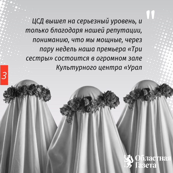 Эксклюзивное интервью руководителя и главного режиссера Центра современной драматургии Антона Бутакова Эксклюзивное интервью руководителя и главного режиссера Центра современной драматургии Антона Бутакова