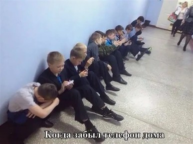 Ввести «возрастной ценз» на использование телефонов и планшетов могут в России