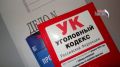 В Екатеринбурге дело о хищении 83 млн рублей на жильё для сирот ушло в суд