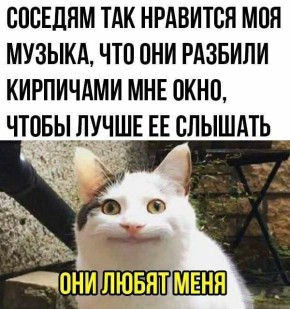 Сегодня День соседа. Отличный повод вспомнить, что стены между квартирами не такие уж толстые