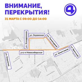 Улицы перекроют в Екатеринбурге из-за репетиции Парада Победы