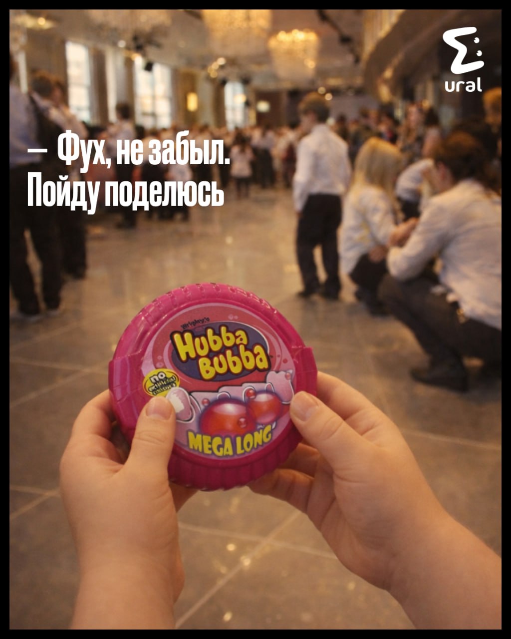 Сонно поправлять костюм, пока мама не скажет "хорошо", и шоркать болоньевыми штанами по заснеженным улицам, гадая, каким будет подарок Сонно поправлять костюм, пока мама не скажет "хорошо", и шоркать болоньевыми штанами по заснеженным улицам, гадая, каким будет подарок