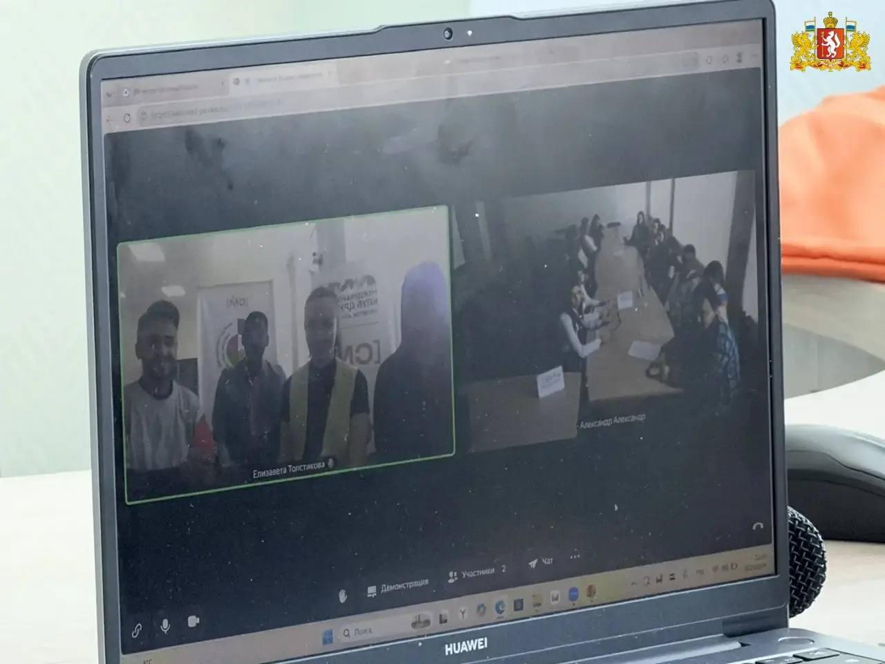 Телемост между молодежью Свердловской области и Тельмановского муниципального округа Донецкой Народной Республики состоялся 30 марта Телемост между молодежью Свердловской области и Тельмановского муниципального округа Донецкой Народной Республики состоялся 30 марта