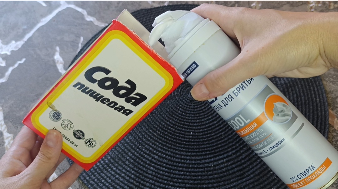 Необычное сочетание: сода и пена для бритья в борьбе с загрязнениями
