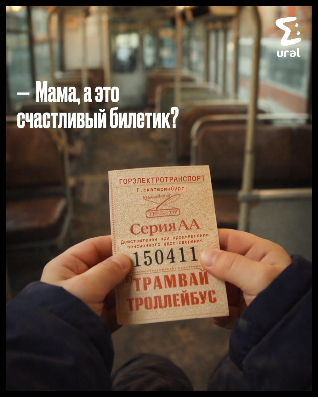 Сонно поправлять костюм, пока мама не скажет "хорошо", и шоркать болоньевыми штанами по заснеженным улицам, гадая, каким будет подарок Сонно поправлять костюм, пока мама не скажет "хорошо", и шоркать болоньевыми штанами по заснеженным улицам, гадая, каким будет подарок