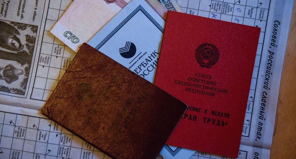 Почему работающие пенсионеры теряют баллы: взгляд на проблему