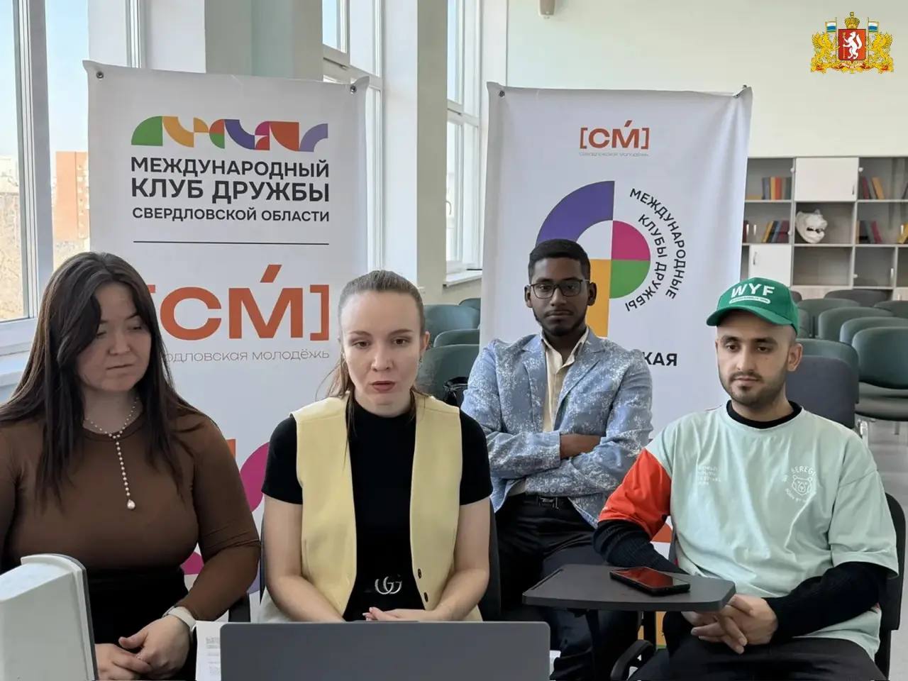 Телемост между молодежью Свердловской области и Тельмановского муниципального округа Донецкой Народной Республики состоялся 30 марта