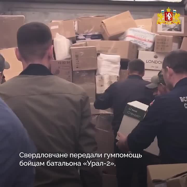 Делегация Свердловской области по поручению губернатора Дениса Паслера посетила батальон «Урал-2» и Тельмановский муниципальный округ