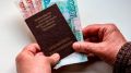 Как справка с «Госуслуг» сохранит вашу пенсию