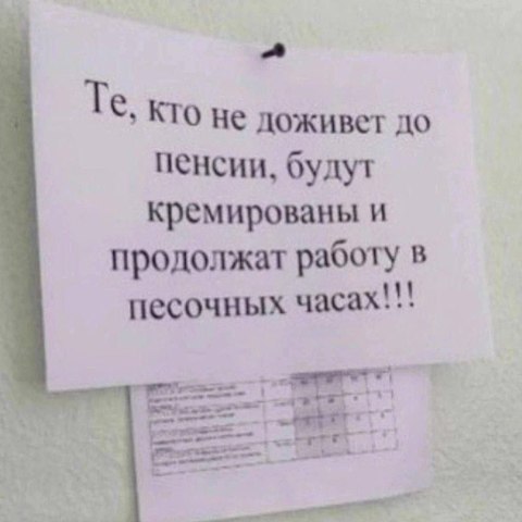 Считаем, что 1 апреля надо по-доброму смеяться (или хотя бы хихикать), а не пугаться из-за фейков Считаем, что 1 апреля надо по-доброму смеяться (или хотя бы хихикать), а не пугаться из-за фейков