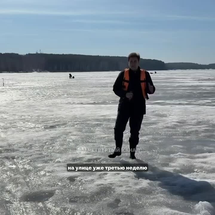 Улов не стоит жизни: рыбаки продолжают выходить на лёд Белоярского водохранилища, несмотря на запрет