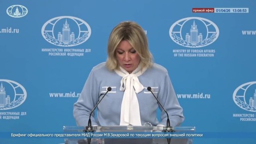 Мария Захарова: #ГрафикМинистра. 3 апреля С.В.Лавров примет Генерального секретаря Шанхайской организации сотрудничества, который посетит Москву с рабочим визитом