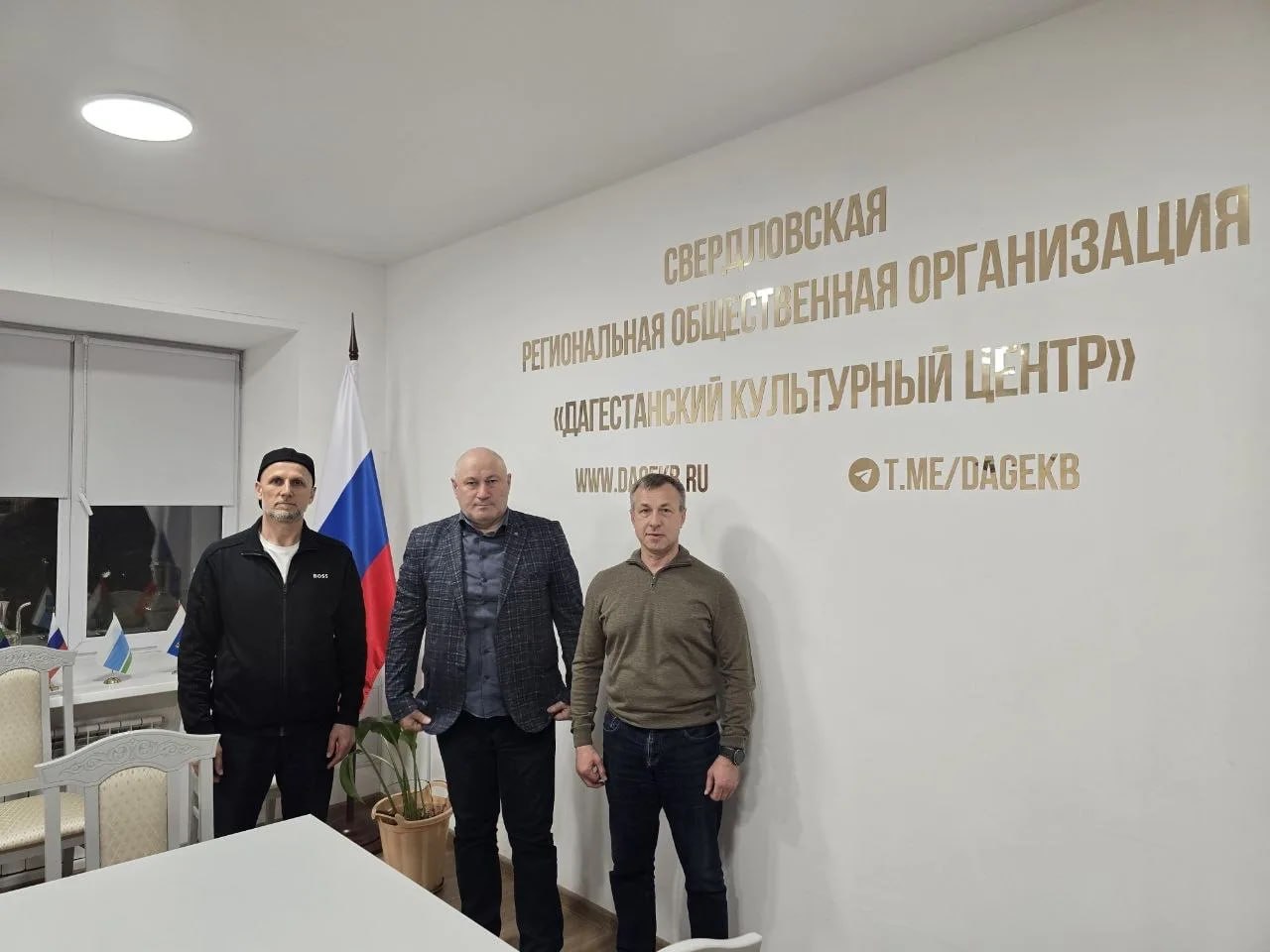 Свердловское отделение «Ассамблеи народов России» направило гуманитарную помощь в Дагестан