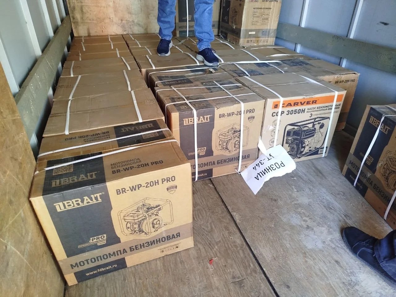 Свердловское отделение «Ассамблеи народов России» направило гуманитарную помощь в Дагестан Свердловское отделение «Ассамблеи народов России» направило гуманитарную помощь в Дагестан