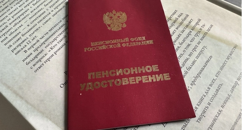 Как защитить свою будущую пенсию: важные шаги, которые нельзя пропустить