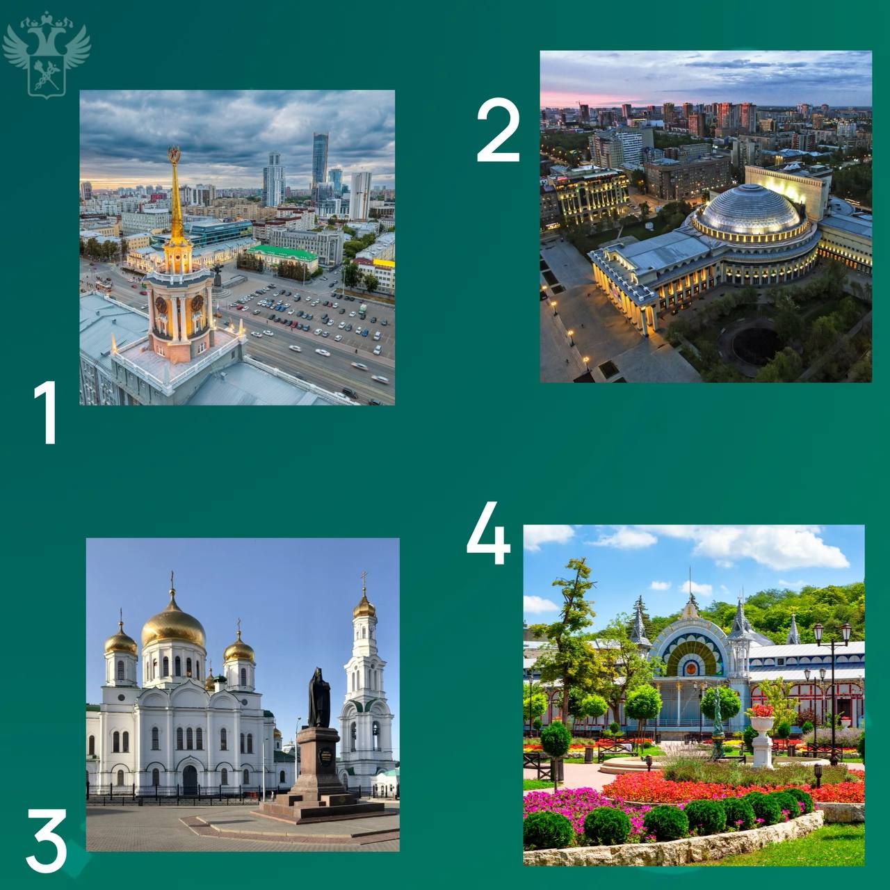 Воскресный интерактив продолжается!