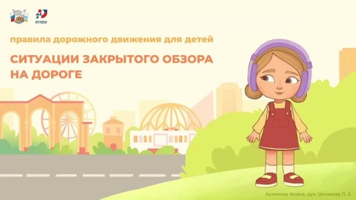 Весенние каникулы завершились