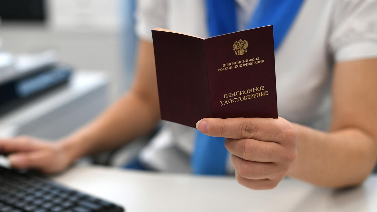 Апрель принесет прибавку: социальные пенсии в России проиндексируют на 6,8%