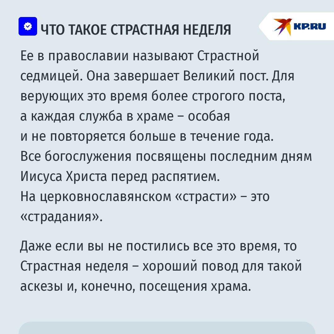Бьем в колокола, стукаемся яйцами и славим Христа: Как и почему православные отмечают Пасху Бьем в колокола, стукаемся яйцами и славим Христа: Как и почему православные отмечают Пасху