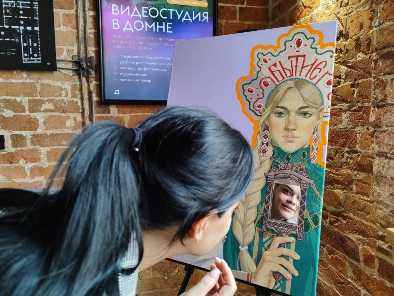 В креативном кластере «Домна» открылась выставка профессиональной художницы Дарьи Заитовой В креативном кластере «Домна» открылась выставка профессиональной художницы Дарьи Заитовой