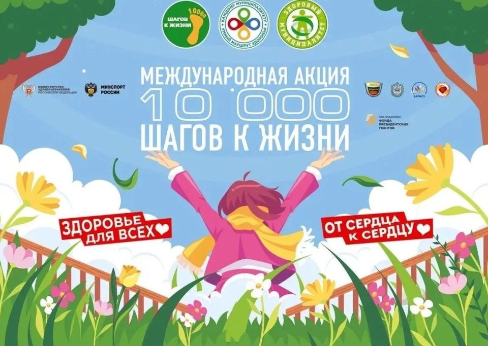 8 ������ � 11:00 �� 13:00 � ����� �������� � ������ ����� �. �. ������� ������� ������������� ����� �10 000 ����� � �����