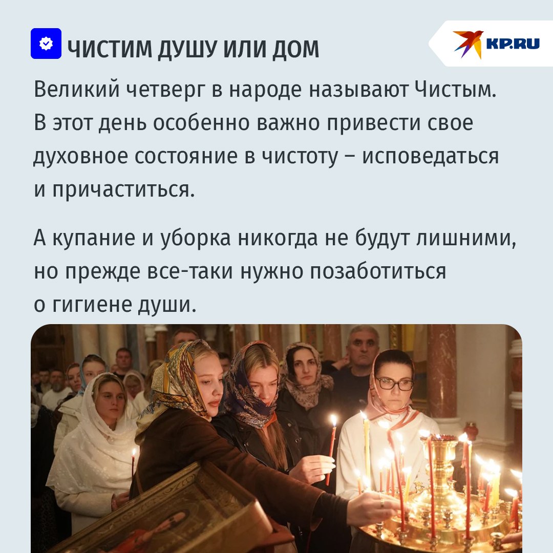 Бьем в колокола, стукаемся яйцами и славим Христа: Как и почему православные отмечают Пасху Бьем в колокола, стукаемся яйцами и славим Христа: Как и почему православные отмечают Пасху