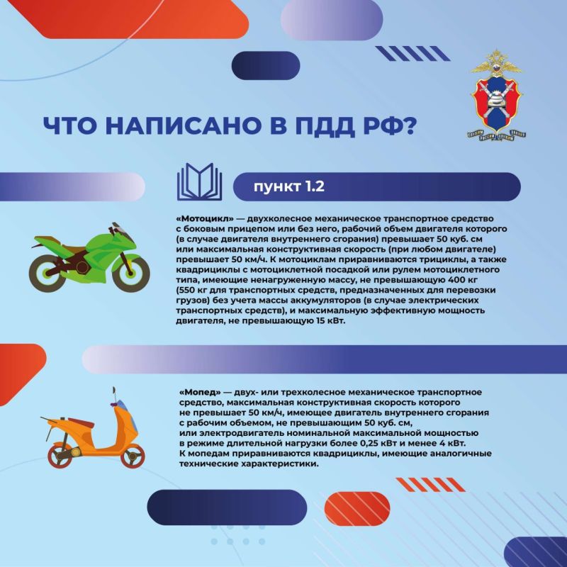 �������, ������, ���������, ��������� � ����� ������� �����, � �� ������ �������� ���������