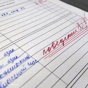 ������ �� ��������� ������ � �����